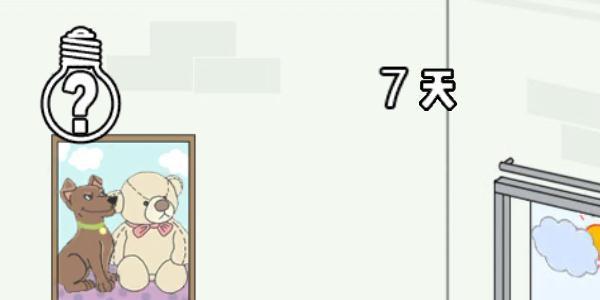 找到老婆的私房钱3图片3