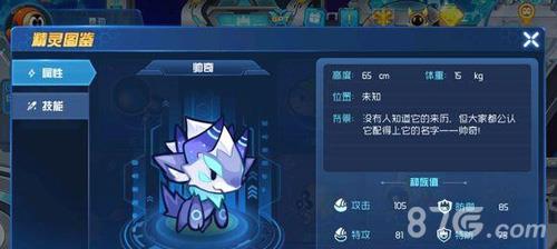 赛尔号星球大战帅奇怎么获得（赛尔号星球大战查尔顿怎么获得）