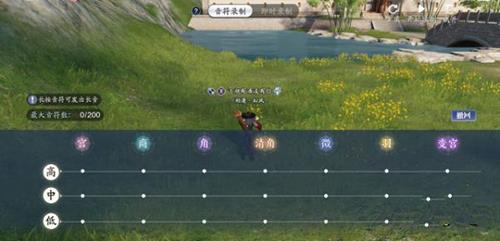 天涯明月刀手游曲谱怎么弹（天涯明月刀手游雅士曲谱）