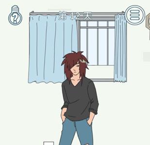 找到老公的私房钱2第12关（找到老公的私房钱3全攻略）