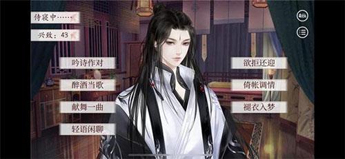 深宫曲怎么刷皇上好感（深宫曲怎么刷皇上好感度）