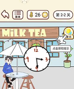 情侣求生欲2-2关怎么过（情侣求生欲第29关怎么过）
