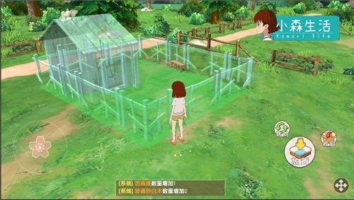 小森生活贵族猫怎么玩 小森生活领6个猫攻略