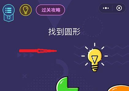 微信脑力大作战第12关怎么过（微信脑力大作战答案）