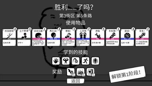 我是熊孩子球散搭流怎么玩