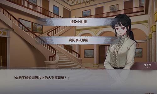 迷雾之夏囚鸟图片3