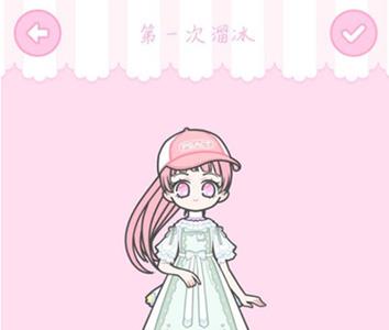 装扮少女第一次溜冰怎么通关（装扮少女第一次溜冰三星攻略）