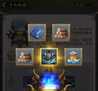 玄元剑仙图片