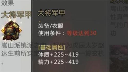 我的侠客传家宝怎么获得（我的侠客夺宝要多少小侠客）