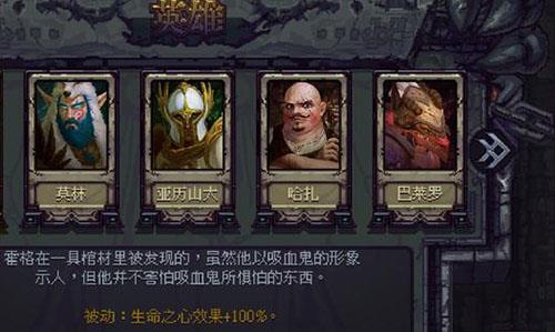 符石守护者财富之神怎么选（符石守护者财富使者）