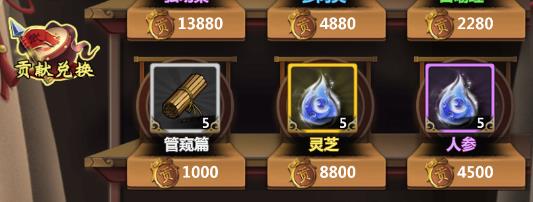 情剑奇缘9