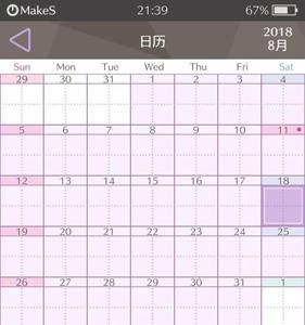 早安我的少年结局是什么 早安我的少年结局是什么样的