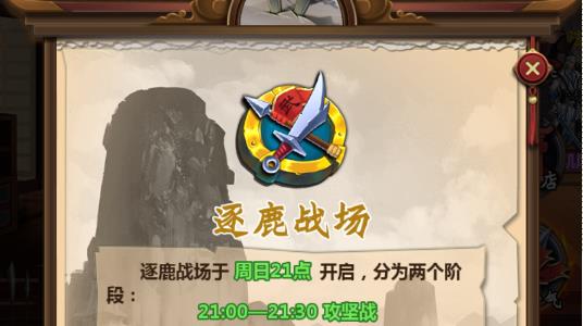 情剑奇缘8