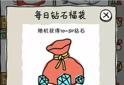 皮皮虾传奇钻石怎么获得（皮皮虾传奇金币钻石不减反增）