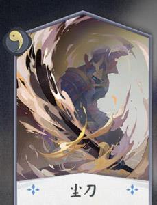 阴阳师百闻牌兵俑卡牌2