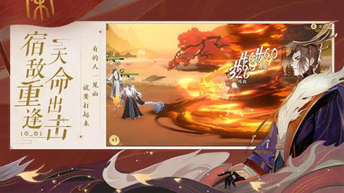 忘川风华录韩非怎么样（忘川风华录韩非灵器）