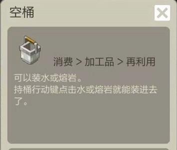手工星球图片1