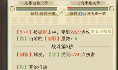 云端问仙寒门修士怎么玩（修仙在云端攻略）