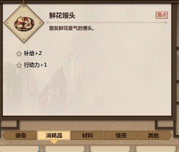 模拟江湖金币怎么得（模拟江湖无限刷箱子）