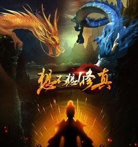 想不想修真过图攻略 想不想修真攻略汇总