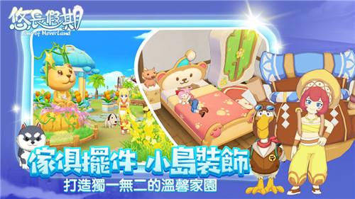 悠长假期怎么浇水 悠长假期怎么浇水视频