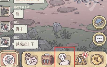 最强蜗牛幻境怎么开1