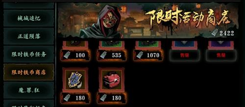 影之刃3黑魔伤怎么获得