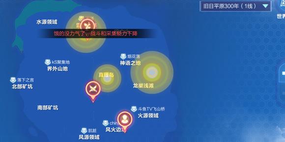 我的起源雷犀图片1