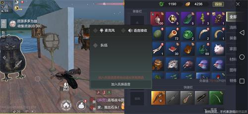 妄想山海语音怎么关闭（妄想山海队伍语音怎么关闭）