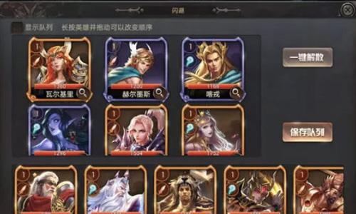 王的崛起19