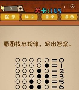最强的大脑看图找规律 最强大脑强迫症不能