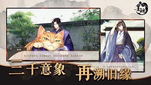 墨魂手游什么时候上线（镇魂街手游什么时候上线）