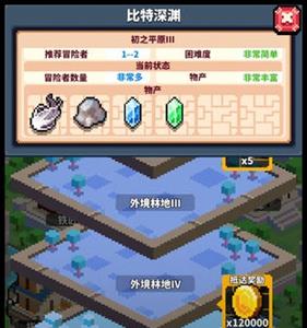 冒险与深渊神秘铁匠铺有什么用