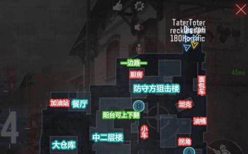 使命召唤手游战火小镇怎么玩（使命召唤手游战火小镇地图）