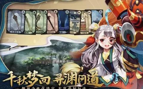 古剑奇谭木语人末那怎么样（古剑奇谭木语人官网）
