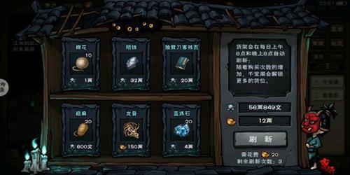 烟雨江湖苍狼叛门怎么玩 烟雨江湖退出苍狼门后真的无法再加?