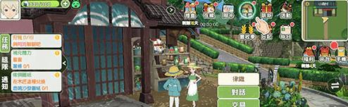 小森生活亚麻在哪里获得（小森生活亚麻怎么获得）