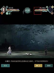 江湖悠悠影子替身怎么用（江湖悠悠影子替身适合的武学）
