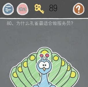 史小坑的烦恼2第80关