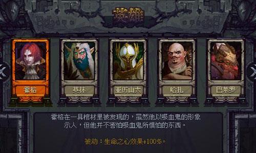 符石守护者岩石守护之神怎么样（守护之石干什么用的）