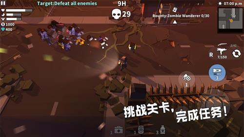 枪手丧尸幸存者山区监狱怎么打（枪手丧尸幸存者联机版）