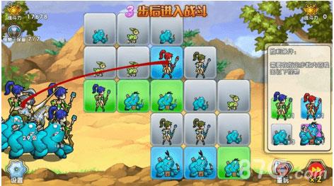召唤与合成解谜第10关2