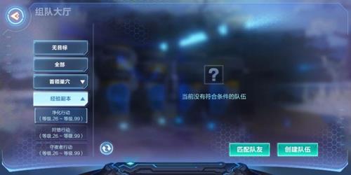 我的起源怎么升级12