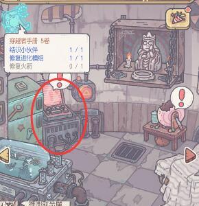 最强蜗牛基因模拟训练在哪里2