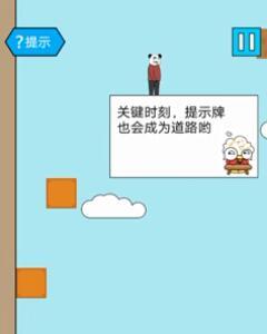 妙啊一般第26关怎么过（妙啊困难23关攻略）