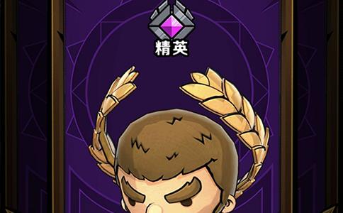 小小军团2凯撒怎么样