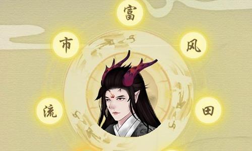 剑开仙门云中子怎么样