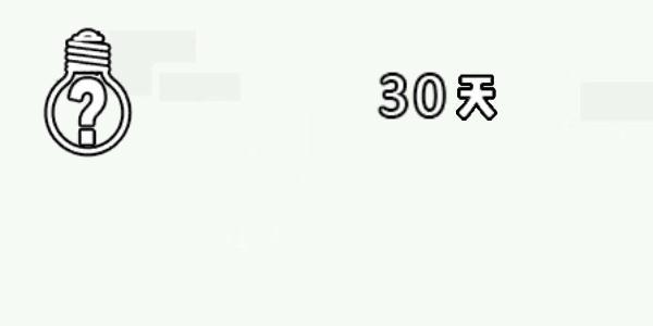 找到老婆的私房钱3图片8
