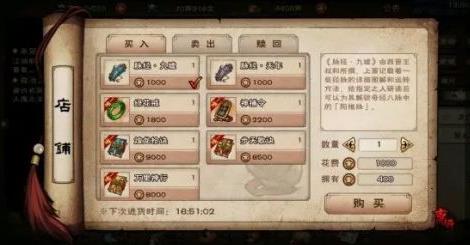 烟雨江湖文烟任务怎么做（烟雨江湖炼文皇任务）