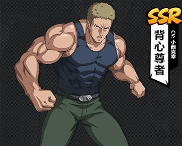 一拳超人手游背心尊者怎么样 一拳超人的背心尊者厉害吗